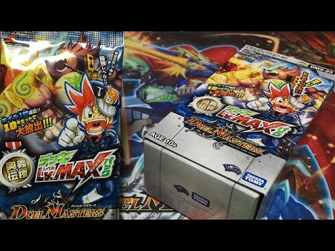 デュエマ【デッキレベルマックスパック】BOX開封動画後編「再録ワッショー―――――イ！！」＜デッキＬＶ．ＭＡＸパック＞ Video