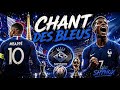 Chant Des Bleus WM Song