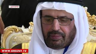 Известные во всем мире богословы посетили дом Ахмата-Хаджи Кадырова в Центарое