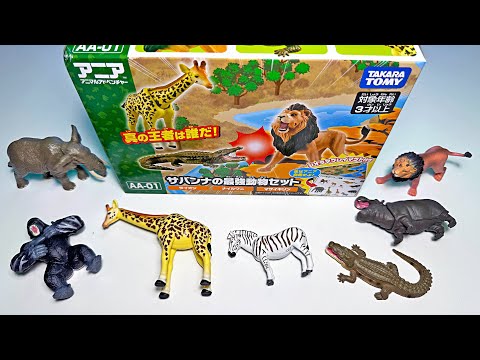 New Takara Tomy Animal Toys - Lion, Tiger, Elephant, Crocodile, Gorilla, Giraffe, Hippo, Rhino