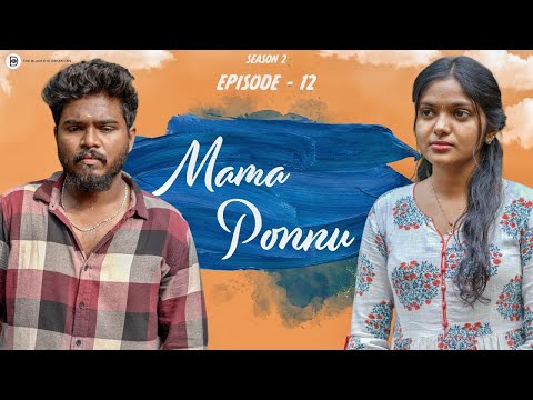 Mama Ponnu | Season - 2 | Episode - 12 | Tamil Love Web Series | Ashwin Raja | Akshan & Archana |