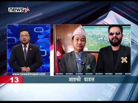 AFTERNOON NEWS FATAFAT - NEWS24 TV