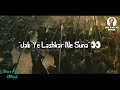 Jab Hoi JANG E OHUD Kaha Ke Allah Madad Pahuche Meda Me Mohammad To E Lashkar Se Kaha Song Kauaaly
