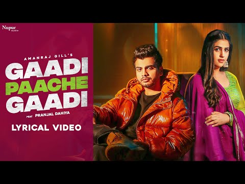 Gaadi Paache Gaadi (Lyrical) — watch video