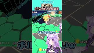 【猫又おかゆ】ポルカをバグらせてしまうおかゆん【ホロライブ切り抜き/ショート】
