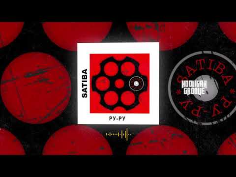 Satiba - Ру-ру (Премьера трека 2021)