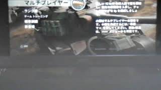 竜太の戦車道。アメリカ編３T-25／２