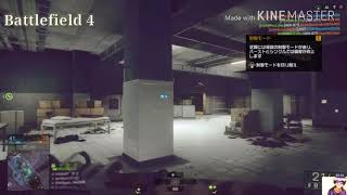 [PS4:BF4]生声実況パート2