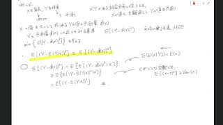 数理統計学 第20回目 - 平均二乗誤差、ベルヌーイ分布、二項分布
