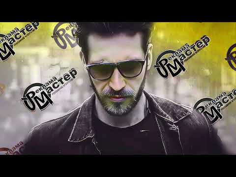 RILTIM, OMER BALIK, Adik, Davit Barqaia, Enza, Hamidshax, Mzade,  - Лучшая музыка - РекламаМастер.рф