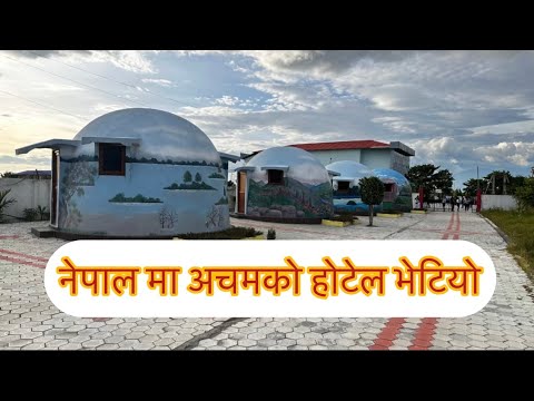 Amazing Hotel In Nepal | Looking Like An Egg |