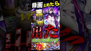 収録外でトク玉ガチャ引いたらに神引きしました。何でだよっ!【モンスト】
