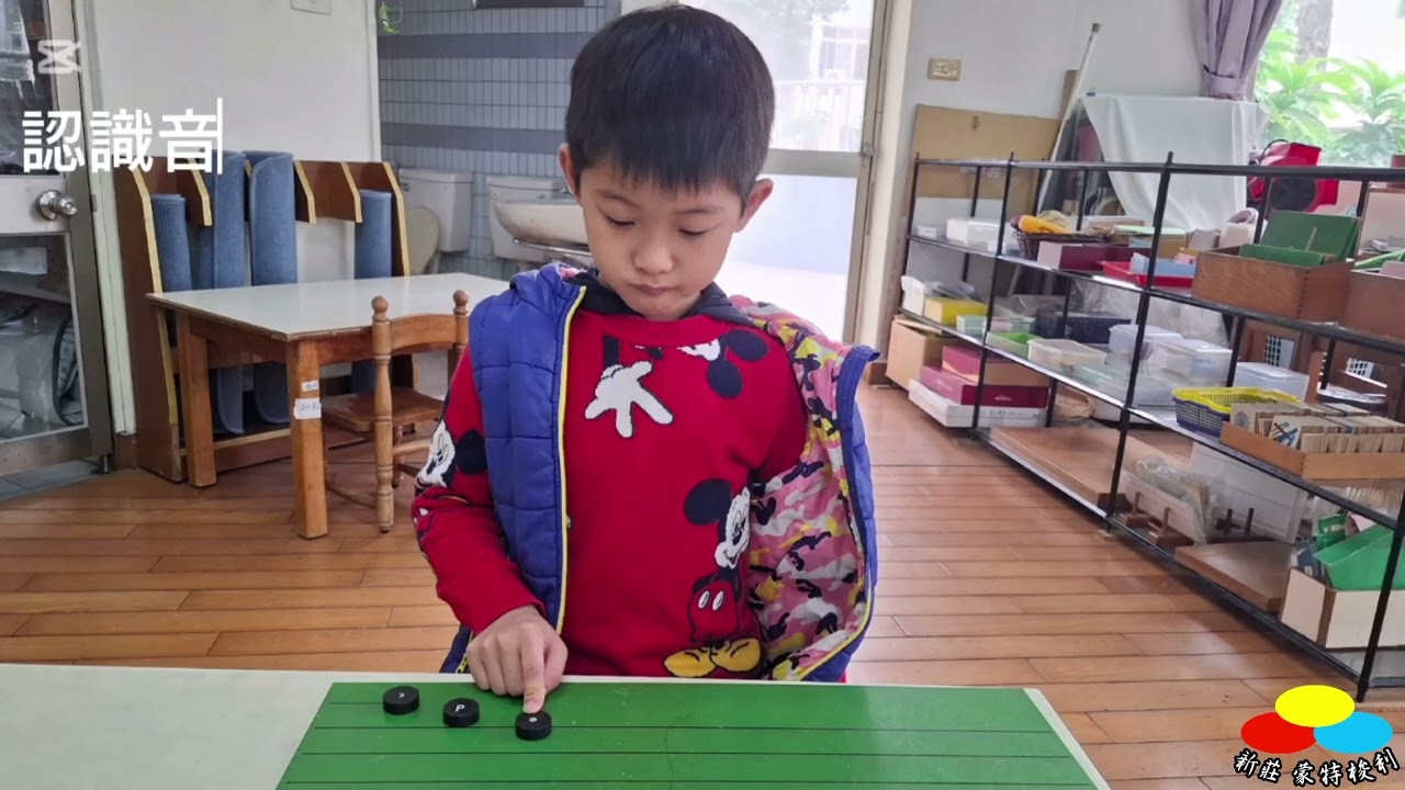 海王星班_文化教育