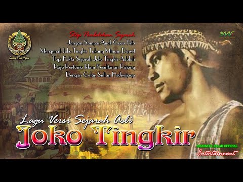 VIRAL LAGU JOKO TINGKIR ( Versi Sejarah Asli ) SYI'IR LENGKAP TERBARU