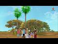 আচার খেয়ে আছাড় Bengali New Story বাংলা রূপকথার