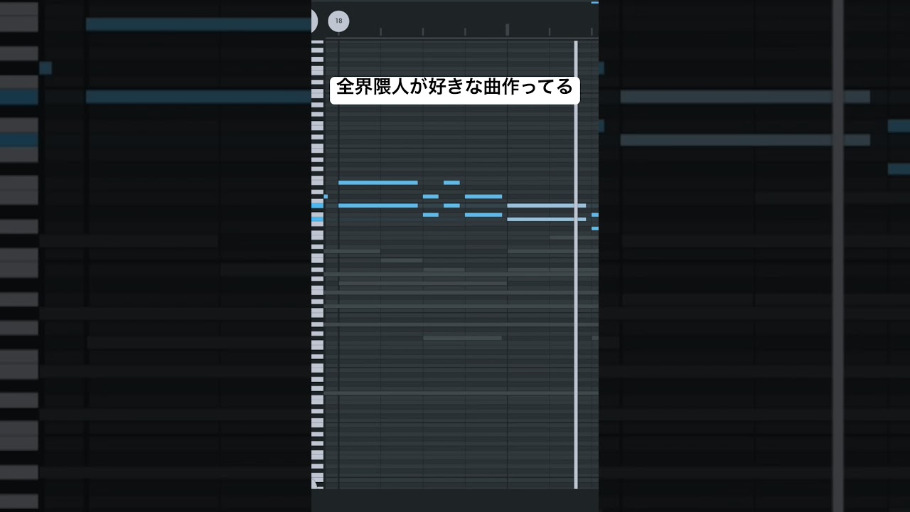 アプリ名：FL Studio Mobile