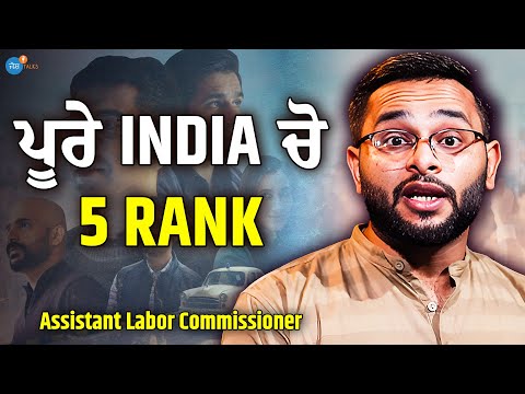 29 ਪੋਸਟਾਂ ਲਈ 12000 ਨੇ Apply ਕੀਤਾ Aspirants Series ਕਰਕੇ | Hannu Gandhi | Josh Talks Punjabi