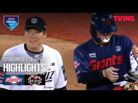 KT VS 롯데 1:8 KBO 스포츠하이라이트