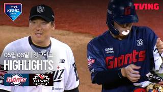롯데 자이언츠 vs KT 위즈