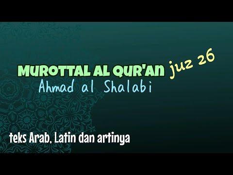 Murottal Al Qur'an juz 26, teks Arab, Latin dan artinya - Ahmad al Shalabi.