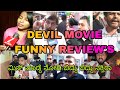 Devil Movie FUNNY REVIEW S Kannada Memes Videos