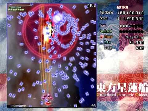 Touhou 12 東方星蓮船 ～ Undefined Fantastic Object - Extra Clear