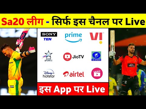 Sa20 League Live Streaming In India - Sa20 League Live Streaming Channel