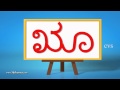 Learn Kannada Alphabet Vowels 3D Animation Learn To Write Kannada Alphabets
