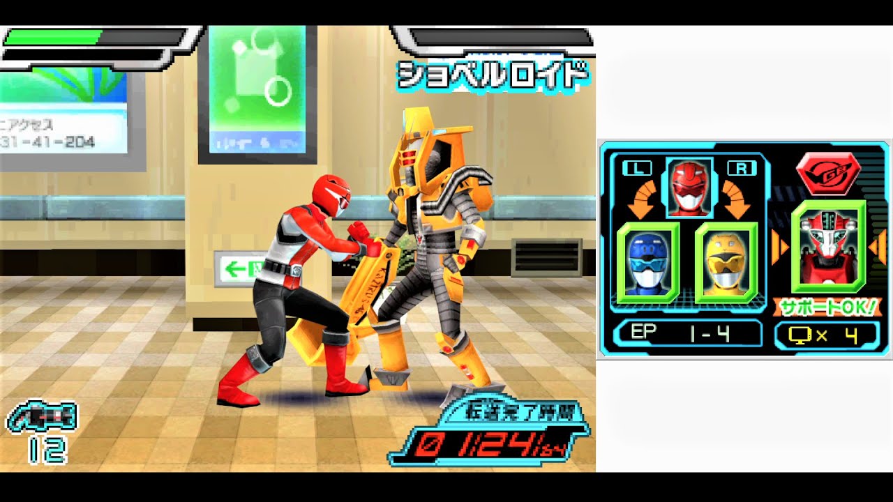 Gameplay Video
