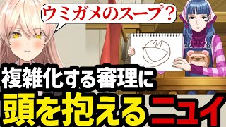 【 逆転裁判4#38】複雑化する審理に頭を抱えるニュイ【ニュイ・ソシエール 切り抜き】