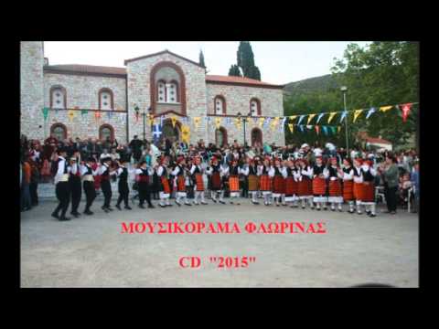 ΜΟΥΣΙΚΟΡΑΜΑ -06- ΛΗΤΣΝΟ ΝΑΝΤΕ |  MOUSIKORAMA   LHTSNO NANTE