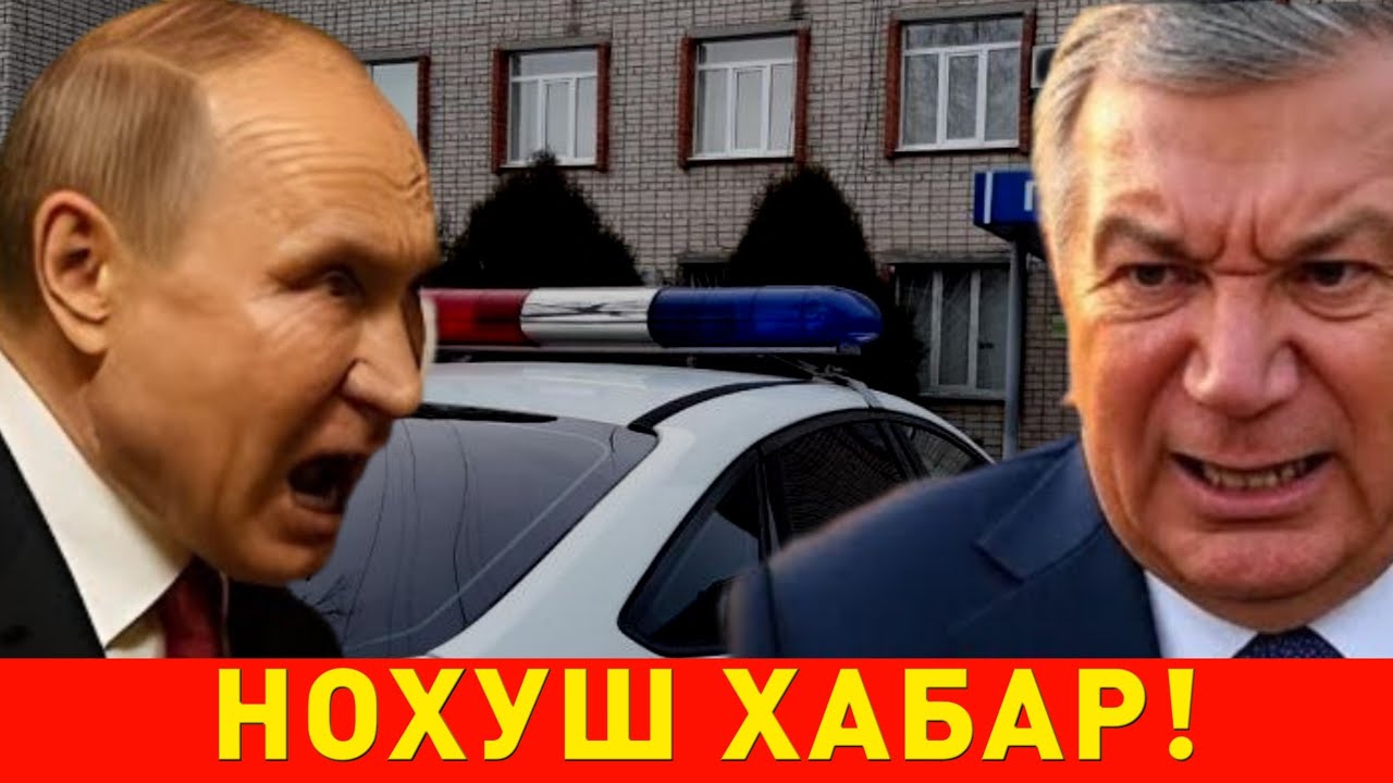 21-МАЙ НОХУШ ХАБАР РОССИЯ МИГРАНТЛАР ТАРКАТИНГ