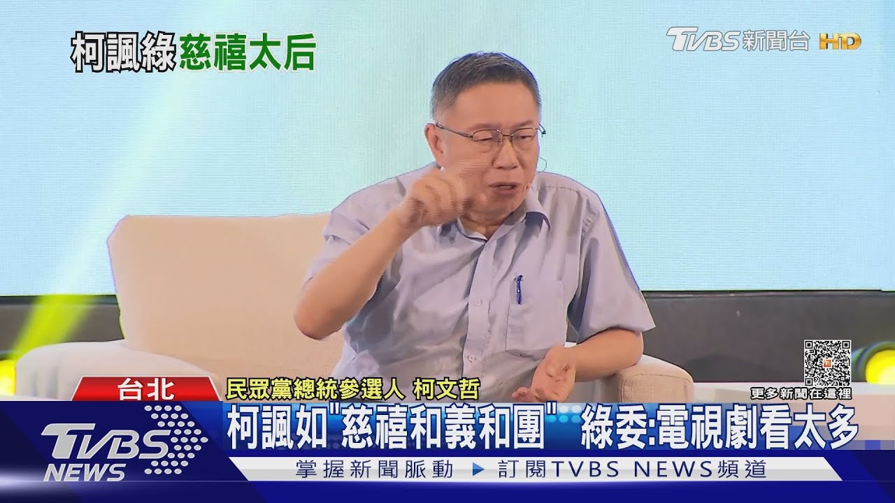 「吵甚麼吵賴清德」 周杰倫MV橋段當宣傳哏