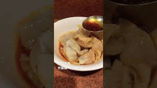 [食記] 台北大安 美景抄手 頂好B1必試!名店抄手