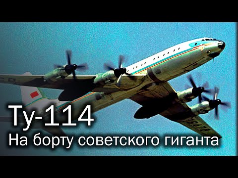 The Tu-114 is the most Soviet-era airliner in the world.