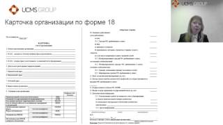 Постановка воинского учета на предприятии с нуля