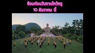 ตอกเส้นนะค๊ะ