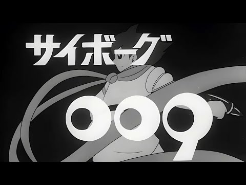 Cyborg 009 Cyborg 009 Meistersinger