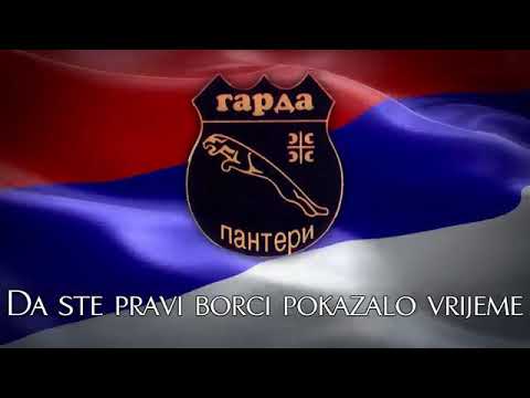 Roki Vulović Garda Panteri Mauzer'