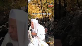 Download lagu Habib Luthfi bin Yahya - Arti Sunan Kalijaga Sebenarnya #shorts #habiblutfibinyahya #ceramahsingkat mp3 Download lagu Habib Luthfi bin Yahya - Arti Sunan Kalijaga Sebenarnya #shorts #habiblutfibinyahya #ceramahsingkat mp3