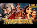 काशमोरा 4K कार्थी की जबरदस्त एक्शन हॉर�