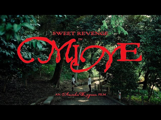 【SWEET REVENGE】The Stereotypesがプロデュースした楽曲 4thシングル「MINE」リリース! さらに同日19時にはMusic Videoも公開! 2 YouTubeサムネイル