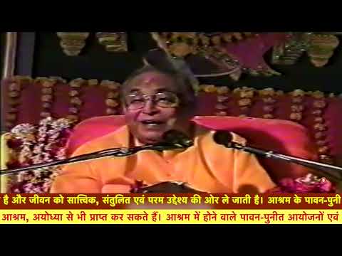 Didi Maa Pravachan 14