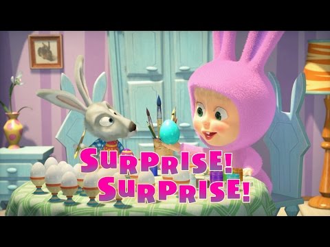 Masha and The Bear - Surprise! Surprise! (Episode 63) 🐰 Video