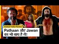 Animal Trailer Review | Pathaan और Jawan का भी बाप है ये! | Ranbir Kapoor | #Bobby Deol | Uncu