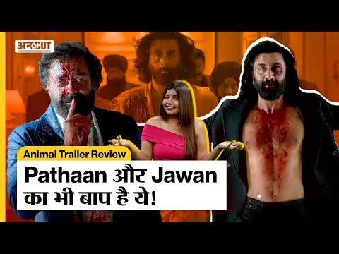 Animal Trailer Review | Pathaan और Jawan का भी बाप है ये! | Ranbir Kapoor | 