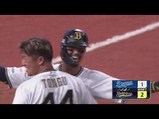 【9回裏】オリ髭デーに見事なサヨナラ!! バファローズ・宗佑磨が犠牲フライで試合を決める!!  2024年5月31日 オリックス・バファローズ 対 中日ドラゴンズ