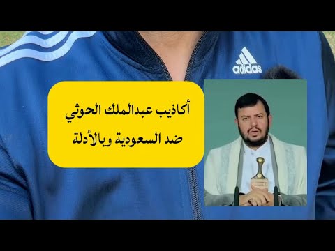 علي البخيتي
