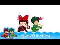 Sing OneTwo ️ 8 Bit Age MusicPost 15 VOL 3 밀과보리가 자라네 Taker And Goopboi Shitposts