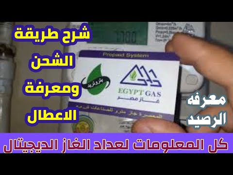 Click here to view on youtube